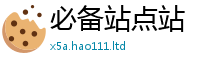 2025新奥天天开好彩开奖结果但新澳门天天彩免费精准大全谜语